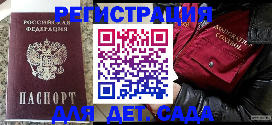 прописка от собственника в Костомукше